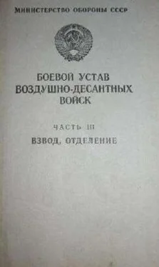 MOCCCP БУВДВ3 обложка книги