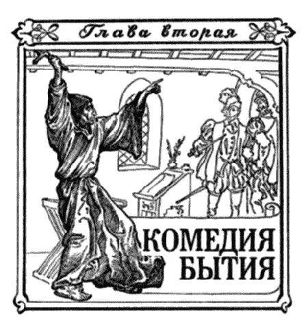 Ты матьземля душе моей близка И далека Люблю я смех и радость Но в - фото 5