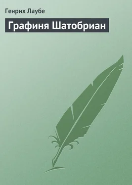 Генрих Лаубе Графиня Шатобриан обложка книги