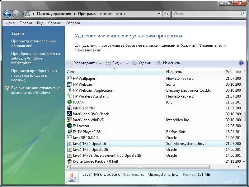 Рис 31Виртуальная машина Java установлена 322 Установка I2P После - фото 34