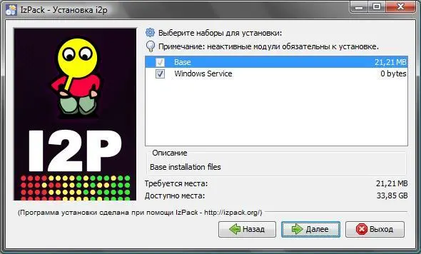 Рис 34Установка I2P как службы Windows Теперь нужно указать каталог - фото 37