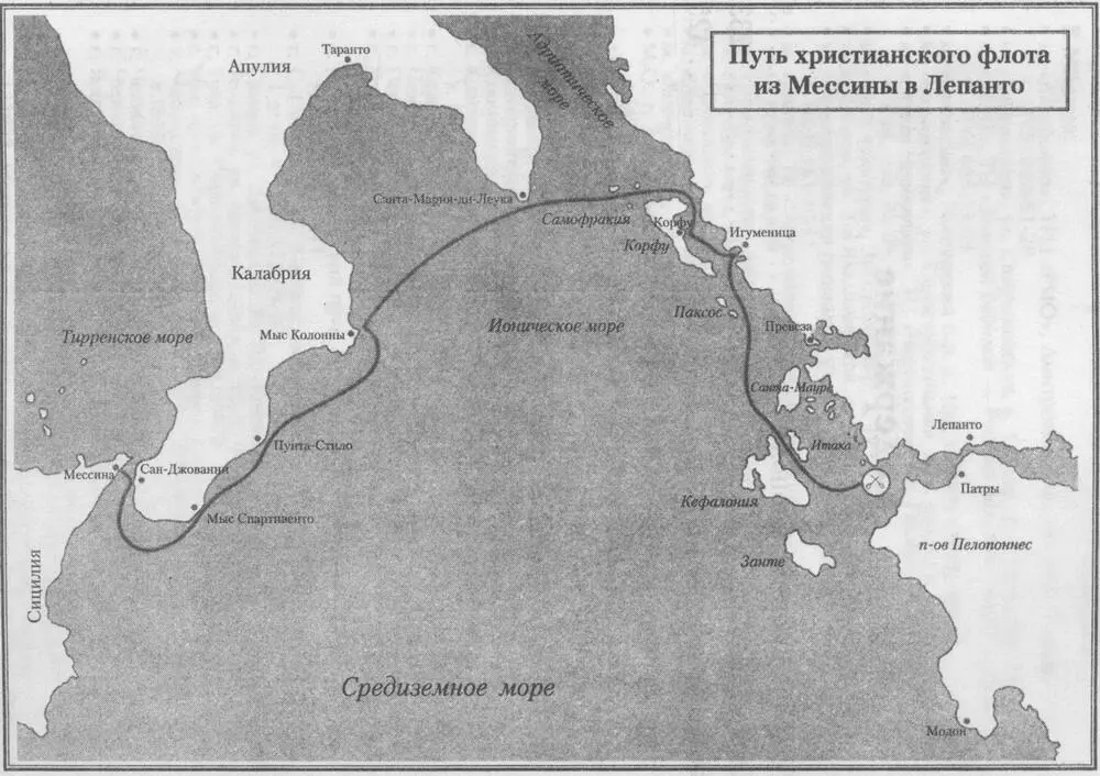 К читателю вместо эпилога Илиаду Гомера я впервые прочла тем летом в - фото 22