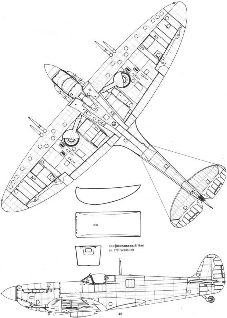 Supermarine Spitfire Часть 1 - фото 161