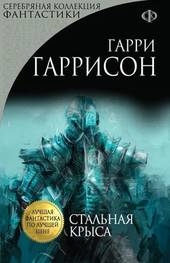 Гарри Гаррисон Стальная Крыса. Месть Стальной Крысы обложка книги