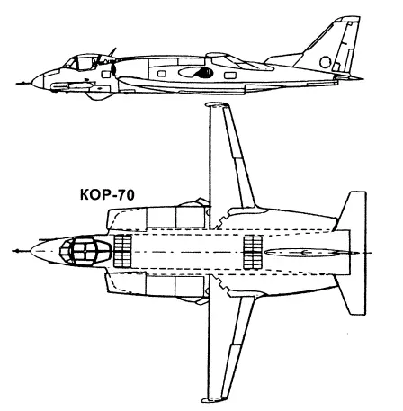 Общий вид проекта КОР70 Несмотря на преимущество в дальности и - фото 108