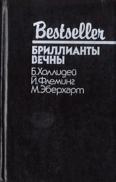 Бретт Холлидей Блондинка сообщает об убийстве. Бриллианты вечны. Белый какаду обложка книги