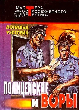 Дональд Уэстлейк Полицейские и воры. Авторский сборник обложка книги