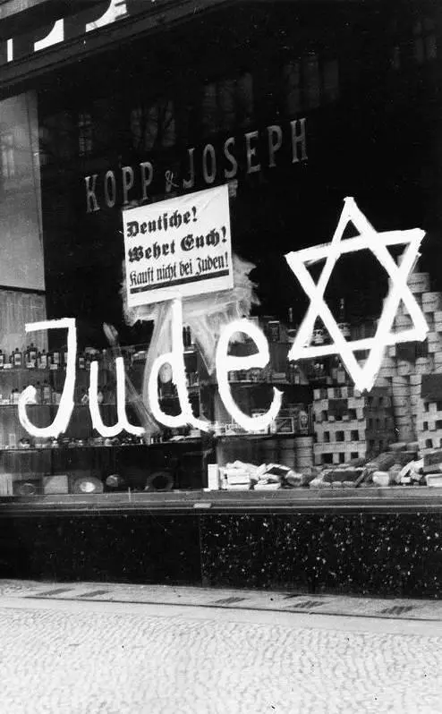 1 апреля 1933 года нацисты организуют бойкот еврейских магазинов и штурмовики - фото 21