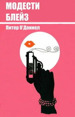 Питер О`Доннел Модести Блейз обложка книги