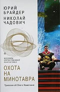 Юрий Брайдер Гвоздь в башке. Враг за Гималаями. За веру, царя и социалистическое отечество обложка книги