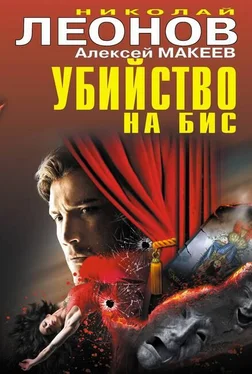 Алексей Макеев Капля королевской крови обложка книги
