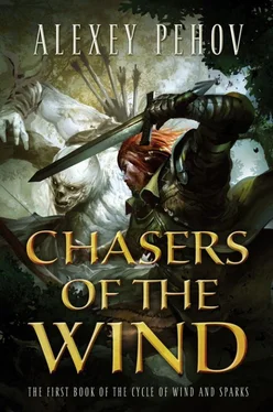 Alexey Pehov Chasers of the Wind обложка книги