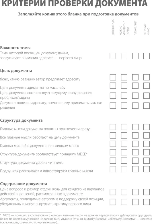 Чтобы получить дополнительную информацию пишите по адресу bezvodyecopsyru - фото 37