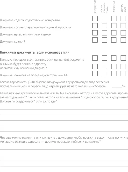 Чтобы получить дополнительную информацию пишите по адресу bezvodyecopsyru - фото 38