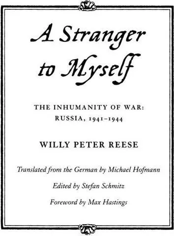 Foreword For at least a generation after the conflict ended the Western - фото 1