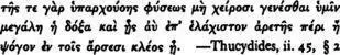 QUEEN I will try the forces Of these thy compounds on such creatures as We - фото 1