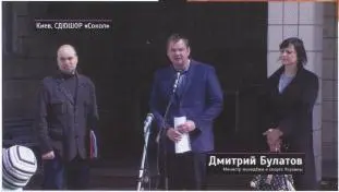 Министр молодежи и спорта Д Булатов во время встречи с хоккейной - фото 33