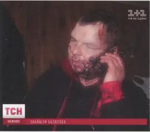 Первые интервью с журналистами после похищения 30 января 2014 года Дмитрий - фото 31