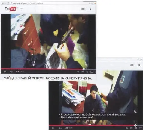 Признание активистабоевика Евромайдана из Правого сектора и сделанная им - фото 24
