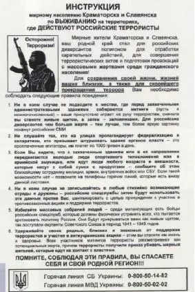 Вскоре после антиконституционного переворота восток Украины отказался - фото 46