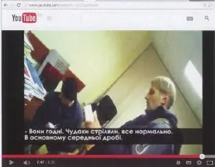 Признание активистабоевика Евромайдана из Правого сектора и сделанная им - фото 25