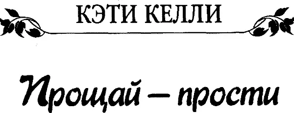 благодарность Выражаю свою благодарность и признательность Джону который - фото 1