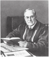 Вадим Кожевников - Щит и меч