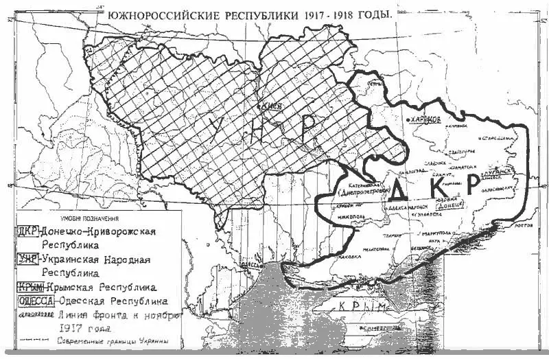 Границы 19171918 гг Границы Донецкой республики были довольно четко - фото 6