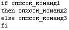 Свободные программы и системы в школе - изображение 79