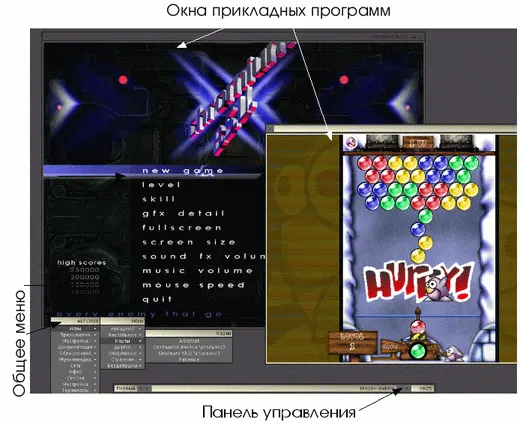214 Оконный менеджер IceWM IceWM простой оконный менеджер очень часто - фото 103