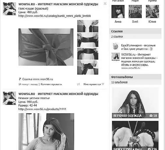 Рис 20 Прежде чем подробно описать каждый вид я хочу сделать одно уточнение - фото 20