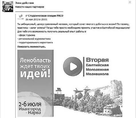 Рис 27 Новости рынка Многие рынки изобилуют новостями Так в - фото 27