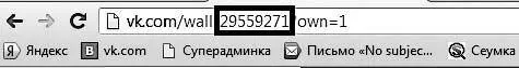 Рис 102 Приложение 3 Как закрепить меню наверху группы пошаговая инструкция - фото 102