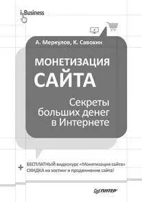 Перед вами пошаговая инструкция для собственников бизнеса которые хотят - фото 115