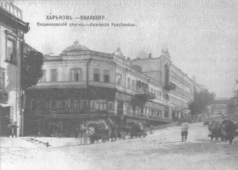 Частина 1 НА СВІТАНКУ РЕВОЛЮЦІЙНОЇ ЕПОХИ Братство тарасівців ми єсьмо - фото 1