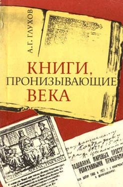 Онлайн книги автора Лада Лузина