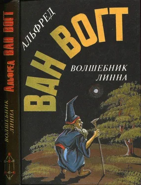 Альфред Ван Вогт Волшебник Линна: Романы обложка книги