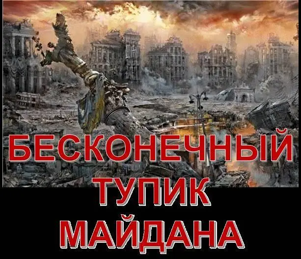 Глава семьдесят третья Не дающийся в понимание парадокс народ напрягается - фото 1