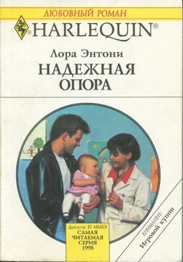 Лора Энтони Надежная опора обложка книги