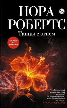 Нора Робертс Танцы с огнем обложка книги