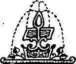 Глава 5 РАЗНОЕ Декабрь 1988 г 165 Я встретил Старца около его кельи Дул - фото 15