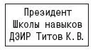 В ходе практического курса первой ступени мы обучаемся владеть собственной - фото 28
