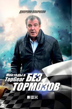 Джереми Кларксон Без тормозов. Мои годы в Top Gear обложка книги