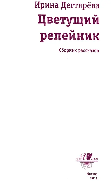 Международный конкурс имени Сергея Михалкова учрежденный в 2008 году призван - фото 2