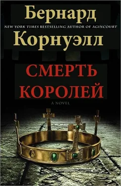 Бернард Корнуэлл Смерть королей обложка книги