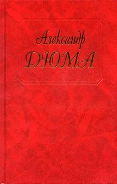 Александр Дюма Тысяча и один призрак (Сборник повестей и новелл) обложка книги