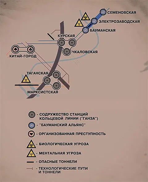 Глава 1 Поездпризрак Рельсы Шпалы шпалы шпалы Тусклые лампочки под - фото 1