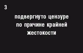 3 4 1 Я стою в боевой стойке напротив Нейла 2 Нейл проводит джеб и я - фото 164