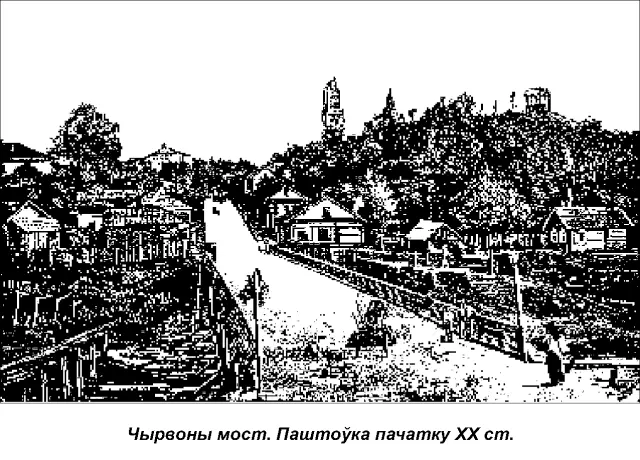 Па полацкіх вуліцах бегала з аднагодкамі яўрэйская дзяўчынка Марыя якая ў 1891 - фото 44