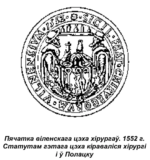 Дадзены ў 1447 годзе прывілей вялікага князя Казіміра IV адкрываў продкам - фото 21